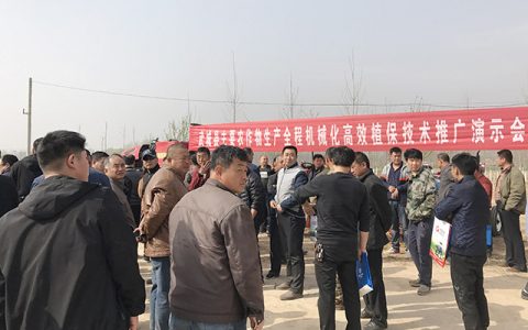 植保無(wú)人機(jī)武城縣助陣植保技術(shù)推廣會(huì)