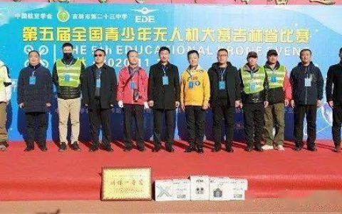 吉林無人機比賽項目有哪些？-無人機比賽項目