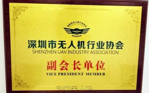 上海正規(guī)的無人機培訓(xùn)機構(gòu)-上海暢突智能科技有限公司怎么樣？