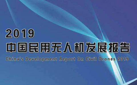 無人機(jī)考試中心“拍了拍”你，并提醒你該考證了