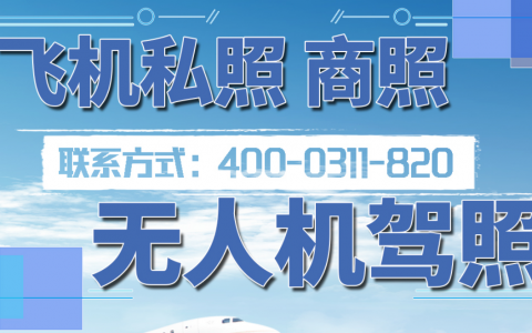 河北正規(guī)的無人機培訓機構-中航無人機培訓基地怎么樣？