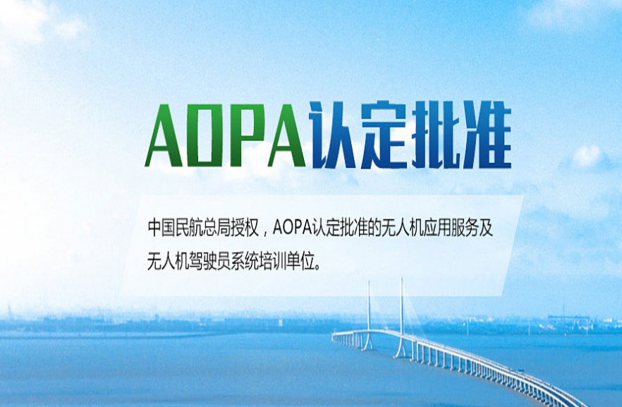 江蘇徐州正規(guī)的無(wú)人機(jī)培訓(xùn)機(jī)構(gòu)-徐州卓華信息科技有限公司怎么樣？