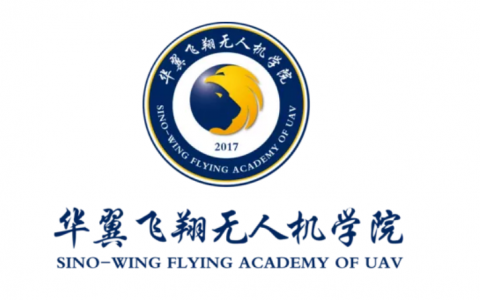 內蒙古正規(guī)的無人機培訓機構-華翼飛翔無人機學院怎么樣？