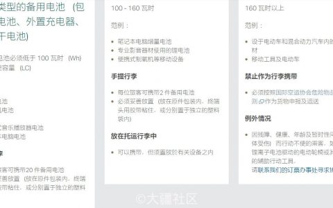 大疆無人機(jī)可以帶上飛機(jī)嗎（國(guó)內(nèi)國(guó)際航班帶無人機(jī)教程）