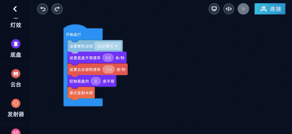 大疆機甲大師 S1 編程體驗：這張卡讓小學生也能學會寫代碼