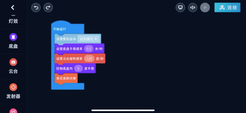 大疆機甲大師 S1 編程體驗：這張卡讓小學生也能學會寫代碼