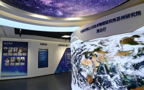 探訪中科院技物所蘇研院：一群科技精英的蘇州夢想
