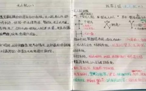 小學(xué)生學(xué)習(xí)無人機(jī)有什么好處？（四大好處99%的家長不知道）