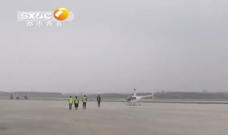 開直升機逛西安，你也可以考飛行駕照啦