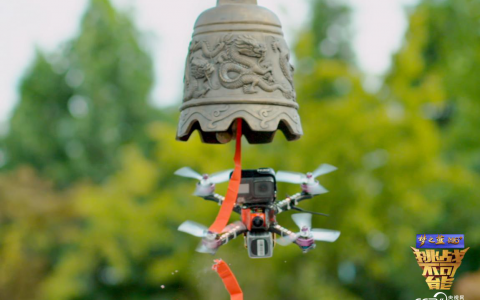 無人機(jī)風(fēng)阻挑戰(zhàn)不可能（頂級(jí)無人機(jī)飛手玩轉(zhuǎn)“空中F1”）
