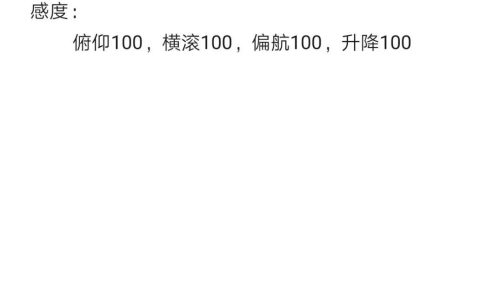 御2怎么設(shè)定參數(shù)（手把手教你大疆御2系設(shè)置參數(shù)）