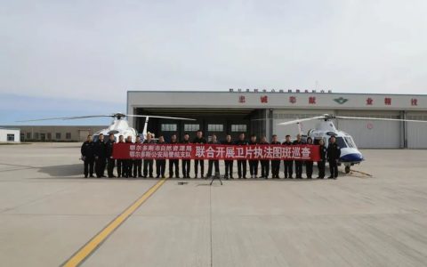 鄂爾多斯“直升機+無人機”動態(tài)巡查違法采礦行為